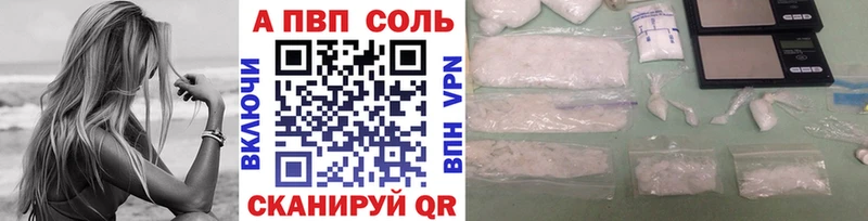 закладки  Чегем  Alpha-PVP СК КРИС 
