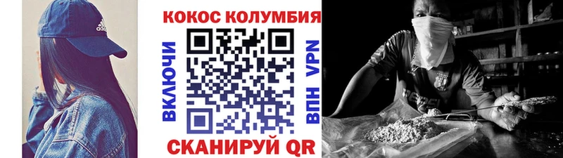 Cocaine 97% MEGA маркетплейс Чегем