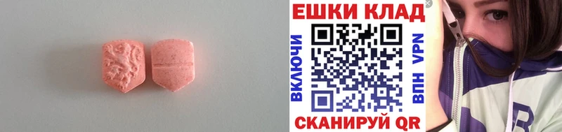 Ecstasy таблы  Чегем 