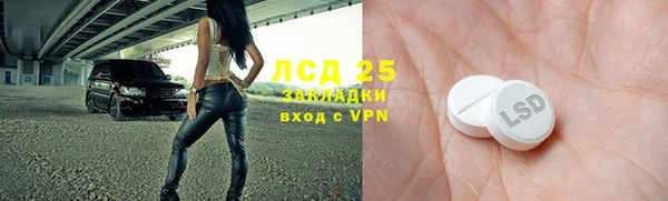 прущий лед Михайловка