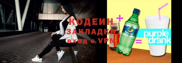 сатива Михайловск