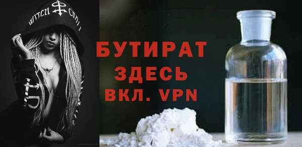 прущий лед Михайловка