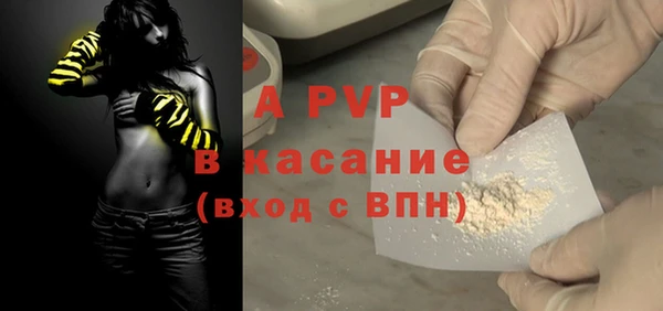 сатива Михайловск