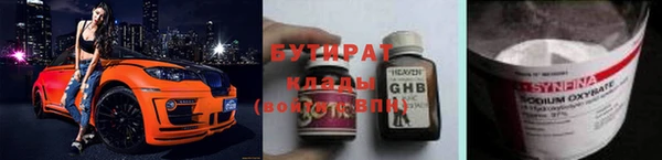 сатива Михайловск