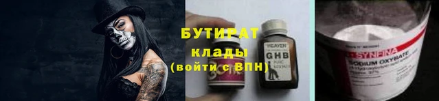 сатива Михайловск