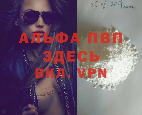 сатива Михайловск