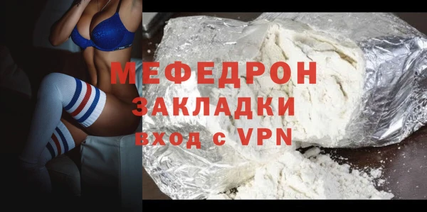 амф Бикин