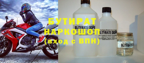 метадон Беслан