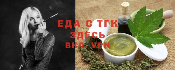 прущий лед Михайловка