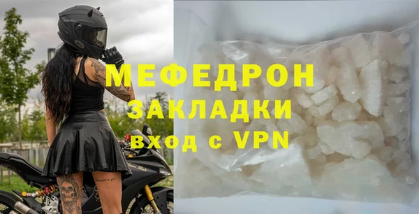 прущий лед Михайловка