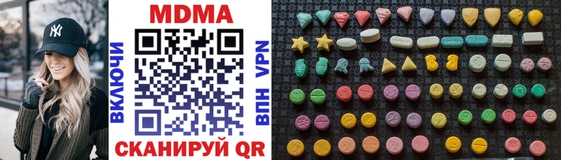 MDMA Molly Чегем