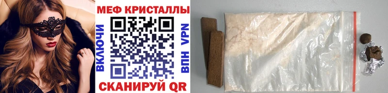 МЕФ мука  Чегем 