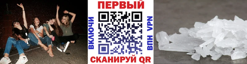 Первитин мет  Чегем 