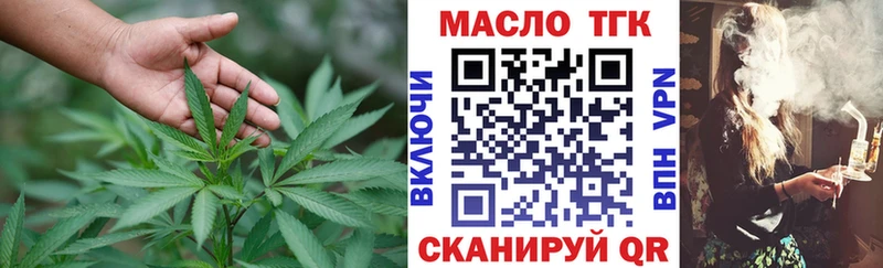МЕГА ONION  Чегем  маркетплейс состав  Дистиллят ТГК THC oil 